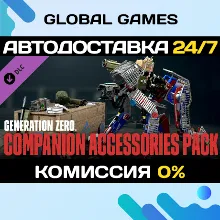 Generation Zero® - Companion Accessories Pack DLC