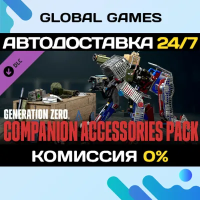 Generation Zero® - Companion Accessories Pack DLC - irongamers.ru