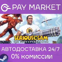 Serious Sam Classic: The Second Encounter |Steam АВТО