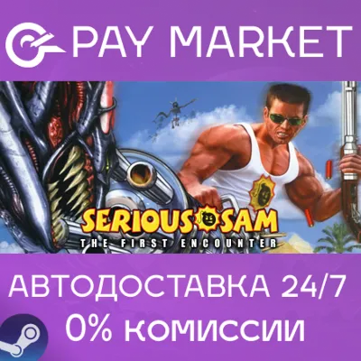 Serious Sam Classic: The First Encounter|Steam АВТО RU - irongamers.ru