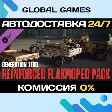 Generation Zero® - Reinforced Flakmoped Pack DLC STEAM