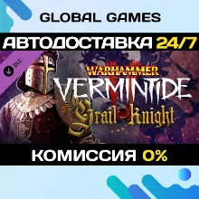 Warhammer: Vermintide 2 - Grail Knight Career DLC