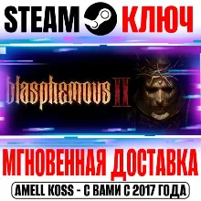 Blasphemous 2 Steam Ключ РФ+Мир +Бонус