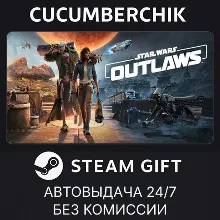 Star Wars Outlaws - Deluxe Edition STEAM GIFT AUTO RU+МИР