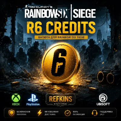 RAINBOW SIX: Siege X Кредиты R6 | XBOX PS PC - irongamers.ru