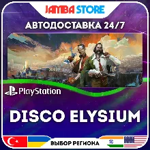 Disco Elysium · PS4/PS5 · TR/UA/IN/PL/US · АВТО 24/7