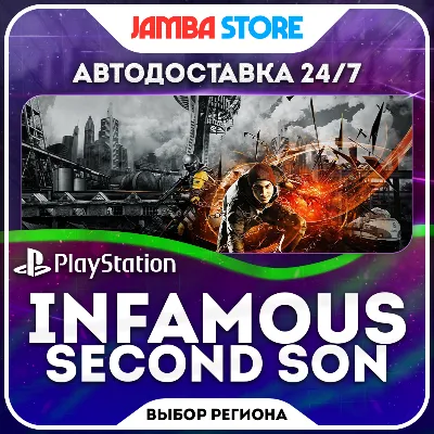 inFAMOUS Second Son · PS4 · TR/UA/IN/PL/US · АВТО 24/7 - irongamers.ru
