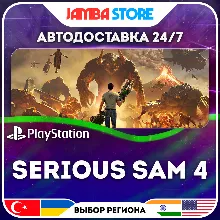 Serious Sam 4 · PS5 · TR/UA/IN/US