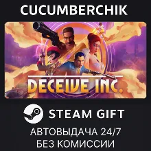 Deceive Inc. STEAM GIFT AUTO RU+МИР
