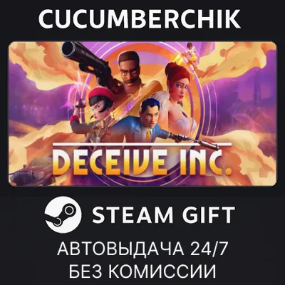 Deceive Inc. STEAM GIFT AUTO RU+МИР - irongamers.ru