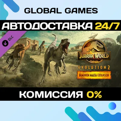 Jurassic World Evolution 2: Dominion Bundle Steam Ключ - irongamers.ru