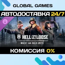 Hell Let Loose - Wacht am Rhein Units DLC STEAM АВТО