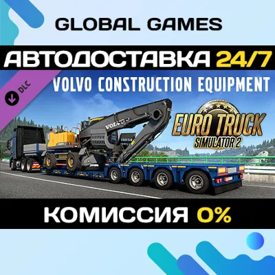 Euro Truck Simulator 2 - Volvo Construction Equipment - irongamers.ru