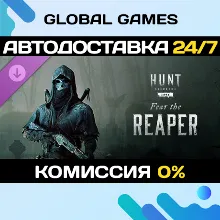 Hunt: Showdown 1896 – Fear The Reaper DLC STEAM АВТО