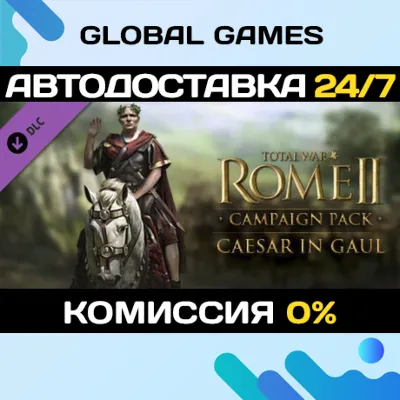 Total War: ROME II - Caesar in Gaul Campaign Pack DLC - irongamers.ru