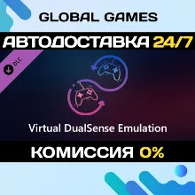 DSX - Virtual DualSense Emulation DLC STEAM АВТО 0%
