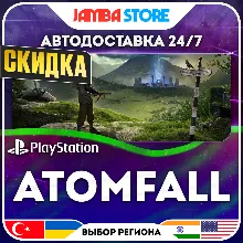 Atomfall · PS5 · TR/UA/IN/PL/US · АВТО 24/7 · СКИДКА ДО 27.08