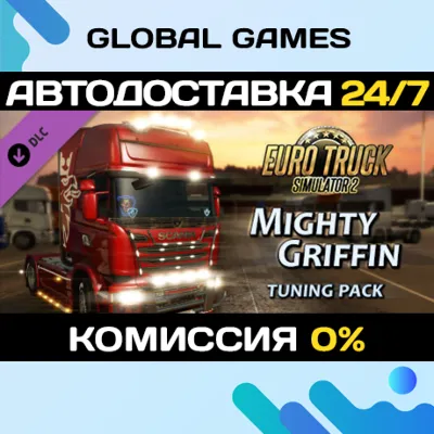 Euro Truck Simulator 2 - Mighty Griffin Tuning Pack DLC - irongamers.ru