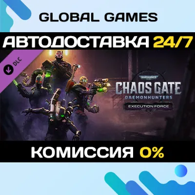 Warhammer 40000 Chaos Gate Daemonhunters Execution Forc - irongamers.ru