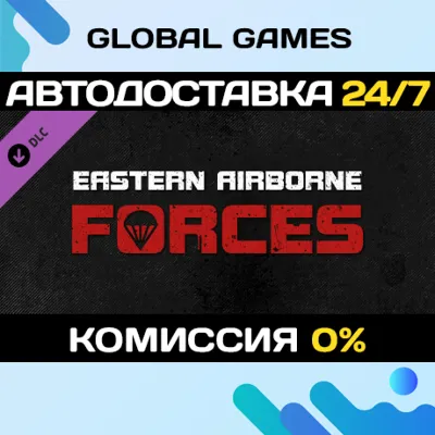 Total Conflict: Resistance - Eastern Airborne Forces - irongamers.ru