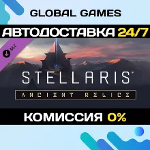 Stellaris: Ancient Relics Story Pack DLC STEAM АВТО