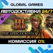 Age of Empires III: DE - The African Royals DLC STEAM