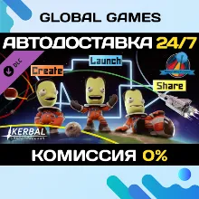 Kerbal Space Program: Making History Expansion DLC