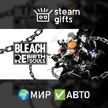 BLEACH Rebirth of Souls МИР АВТО