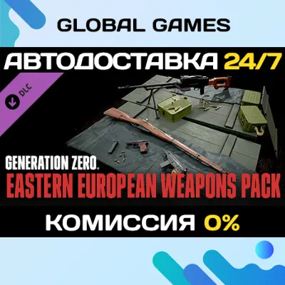 Generation Zero® - Eastern European Weapons Pack DLC - irongamers.ru