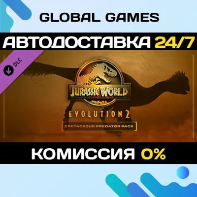 Jurassic World Evolution 2: Cretaceous Predator Pack - irongamers.ru