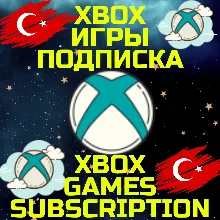 ПОКУПКА ИГР КУПИТЬ DLC ВАЛЮТУ XBOX Турция