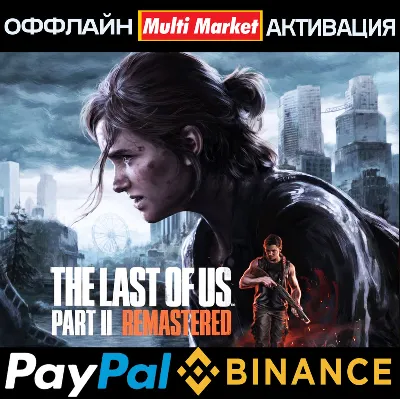The Last of Us™ Part II Remastered Steam Ключ СНГ(БЕЗ РФ) - irongamers.ru