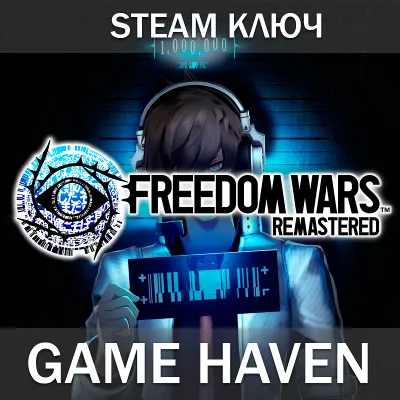 Freedom Wars Remastered
