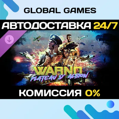 WARNO - Nemesis #2 - Plateau d'Albion DLC STEAM АВТО - irongamers.ru