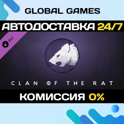 Northgard - Dodsvagr, Clan of the Rat DLC STEAM АВТО - irongamers.ru