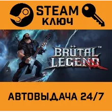 Brutal Legend. STEAM-ключ Россия (Global)