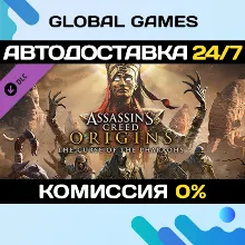 Assassin's Creed® Origins - The Curse Of The Pharaohs