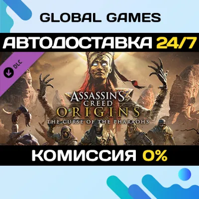 Assassin's Creed® Origins - The Curse Of The Pharaohs