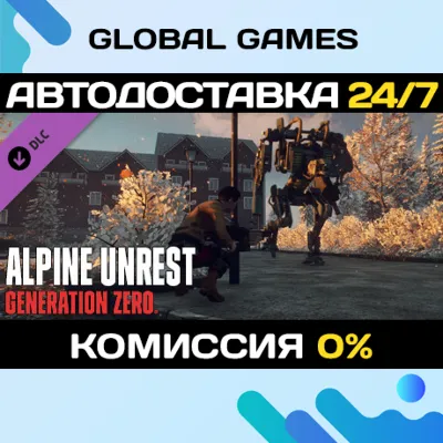 Generation Zero® - Alpine Unrest DLC STEAM АВТО 0% - irongamers.ru