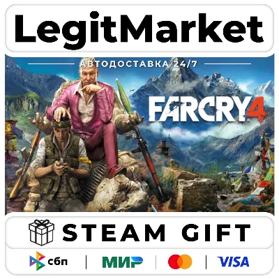 Far Cry 4 - AUTO DELIVERY / WORLD - irongamers.ru