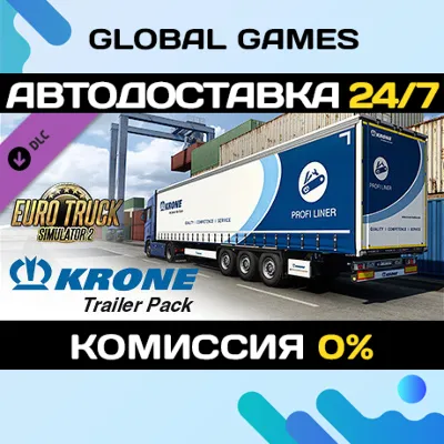 Euro Truck Simulator 2 - Krone Trailer Pack DLC - irongamers.ru