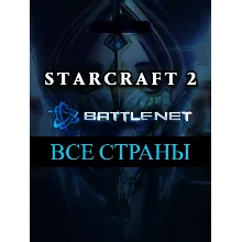ВЫБОР СТРАНЫ🔴StarCraft II коллекция кампаний