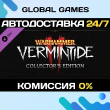 Warhammer: Vermintide 2 - Collector's Edition Upgrade