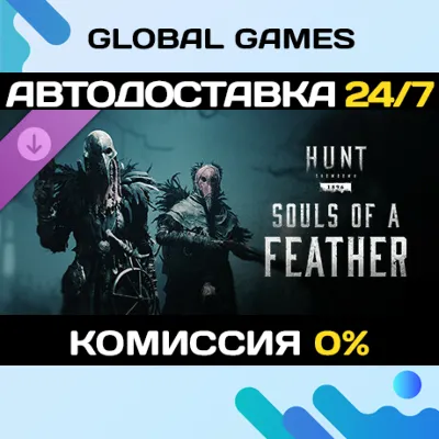 Hunt: Showdown 1896 - Souls of a Feather DLC STEAM - irongamers.ru