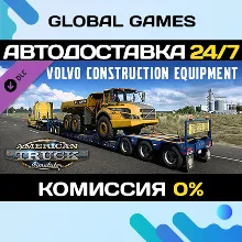 American Truck Simulator - Volvo Construction Equipment