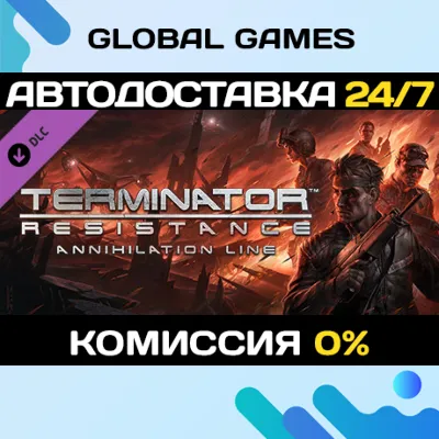 Terminator: Resistance Annihilation Line DLC STEAM