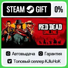 Red Dead Online STEAM•RU АВТОВЫДАЧА