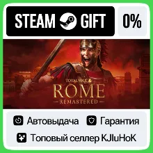 Total War: ROME REMASTERED STEAM GIFT•RU АВТОДОСТАВКА