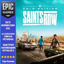 Saints Row 2022 Gold Edition | EPIC GAMES