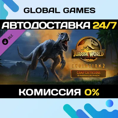 Jurassic World Evolution 2: Camp Cretaceous Dinosaur